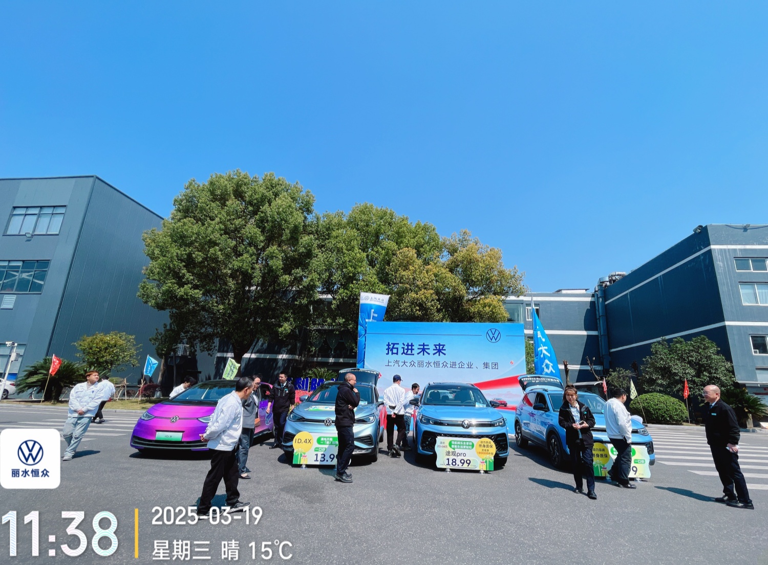 微信圖片_20250319164505.jpg 微信圖片_20250319164505.jpg